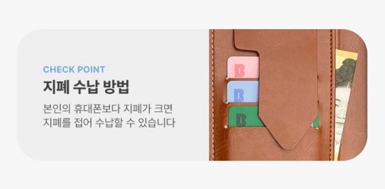 갤럭시A23 SM-A235N 지갑 케이스 페이스블랙 카드·지폐 수납부